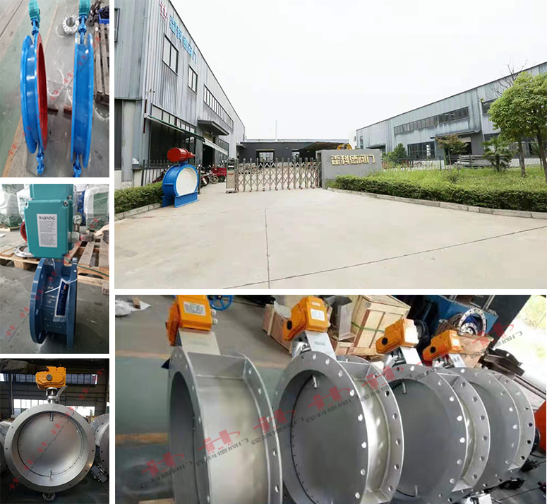 山西稷山銘福鋼鐵制品有限公司通風碟閥、電動軟密封蝶閥項目